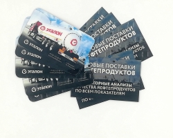 Визитки