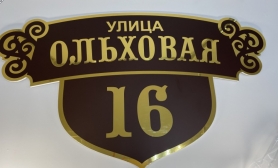 174
