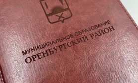 Лазерная гравировка